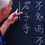 Курсы по японскому языку в Борисове,  в Жодино