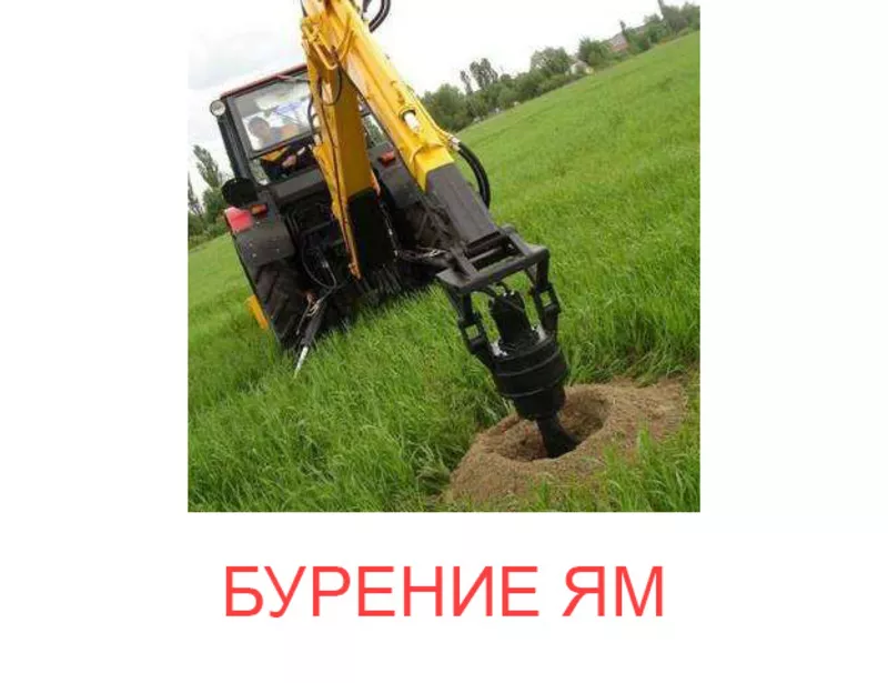 Бурение скважин и ям в Минской области 2